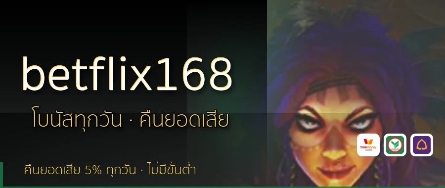 betflix168